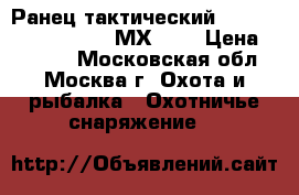 Ранец тактический Maxpedition Falcon-2 МХ0513 › Цена ­ 8 500 - Московская обл., Москва г. Охота и рыбалка » Охотничье снаряжение   
